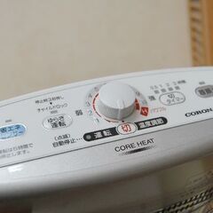 CORONA 遠赤外線ストーブ AH-128R CORE HEAT 2018年製 動作確認済み グレー系 コロナ コアヒート 暖房 電気ヒーター 札幌市 清田区 平岡の画像