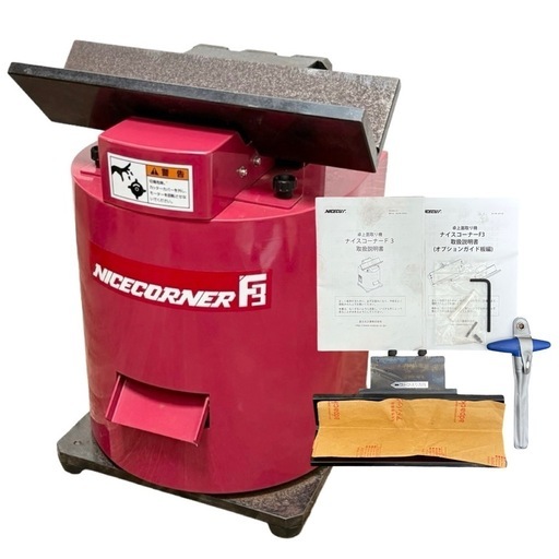 富士元工業 富士元 卓上型面取り機 ナイスコーナーF3用カッター ポジタイプ code:7964536 ナイスコーナー F3 富士元工業 富士元工業 富士元 卓上型面取り機 ナイス