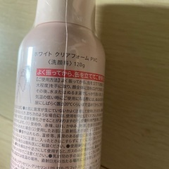 ユンス 洗顔 美容液の画像