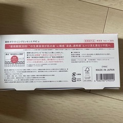 ユンス 洗顔 美容液の画像
