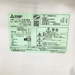 3ヵ月保証付！ MITUBISHI 三菱 冷蔵庫 小型 一人暮らし 146L 2022年製