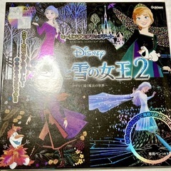 アナと雪の女王　ポップコーンバケツ　おまけ付きの画像