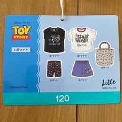 しまむら リトシーハッピーバック 120cm
の画像