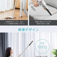 コードレス掃除機の画像