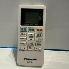135　Panasonic　2017年製エアコン　６～8畳用の画像