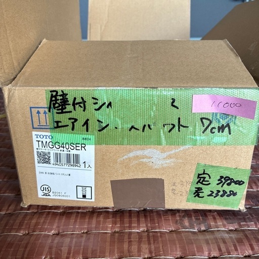 【キズ汚れあり】TOTO 壁付サーモ シャワーバス (TMGG40SER)