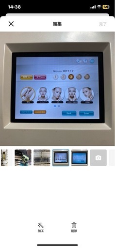 【お取引き中】ジャンク品 配送付 ルミクスA9 業務用脱毛器 本体  ハンドピース フィルター 説明書 まとめ売り