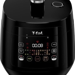 T-fal 電気圧力鍋