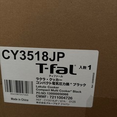 T-fal 電気圧力鍋の画像