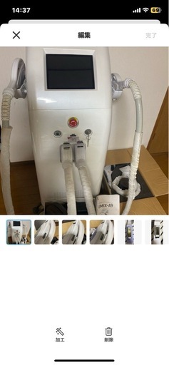 【お取引き中】ジャンク品 配送付 ルミクスA9 業務用脱毛器 本体  ハンドピース フィルター 説明書 まとめ売り