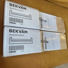 2点セット　IKEA スパイスラック　新品