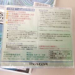 太陽誘電 データ用CD-R CDR-74WTY 7枚セットThat's 650MB/74min 札幌市屯田店の画像