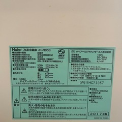 Haier冷蔵庫の画像