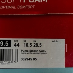 スニーカー PUMAの画像