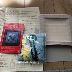 フェリシモ　リボン刺しゅうキットの画像