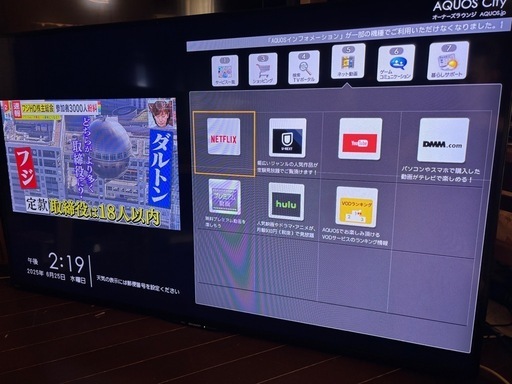 在庫整理〜格安〜早い物勝ち！SHARP シャープ50インチ LC-50W30
