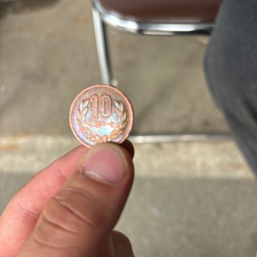 平成31年　10円玉　鏡面