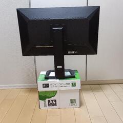 TITAN ARMY P2710V MAX 27インチモニター 4K 160hzの画像