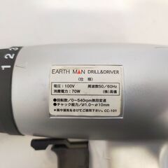 △ 高儀 タカギ ドリル＆ドライバー EARTH MAN CC-101 2001年製 動作テスト正転のみOK 動作良好 の画像