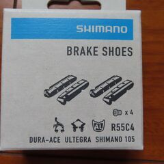 新品　シマノ　ブレーキシュー　R５５C４　デュラエース　アルテグラ　１０５用の画像