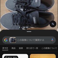adidas 26センチの黒の画像