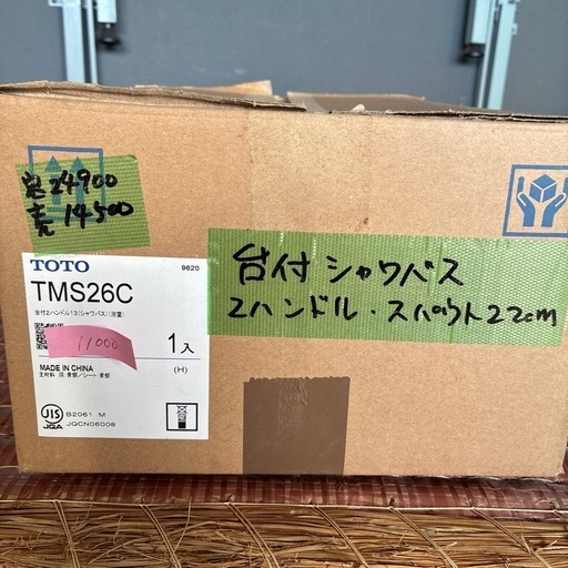 TOTO 台付2ハンドル　シャワーバス