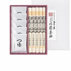 【お取置き中です】稲庭うどんつゆ付き