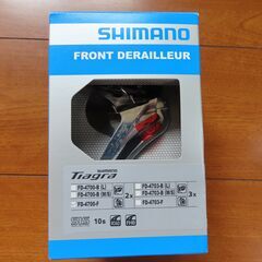 新品　シマノ　ＴＩＡＧＲＡ　フロントディレイラー　ＦＤ－４７００－Ｆの画像