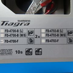 新品　シマノ　ＴＩＡＧＲＡ　フロントディレイラー　ＦＤ－４７００－Ｆの画像