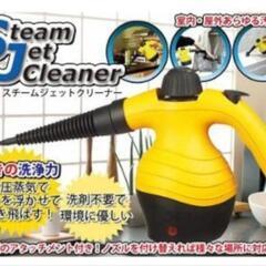 スチーム クリーナーの画像