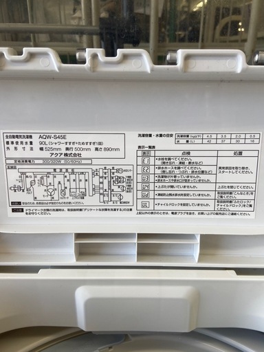 AQUA 4.5kg全自動洗濯機【リサイクルフカツ岡崎倉庫店】250625NA-1
