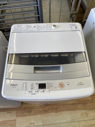 AQUA 4.5kg全自動洗濯機【リサイクルフカツ岡崎倉庫店】250625NA-1