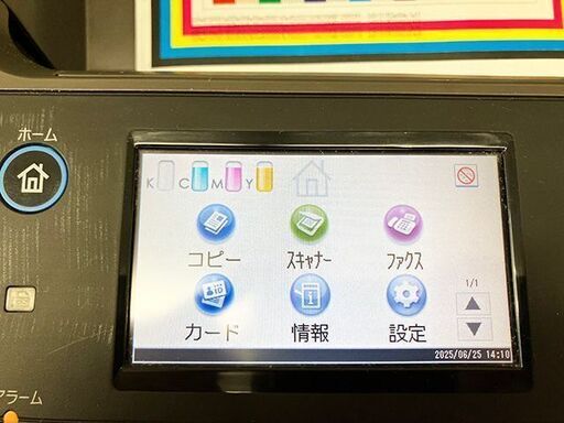 【札幌市内配送可】リコー/RICOH A4 カラー レザープリンター P C301SF ジャンク品