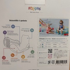 水陸両用ベビーシューズ【12.5cm】水色の画像