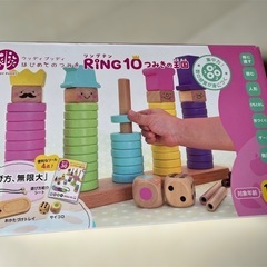 ウッディプッディ　はじめてのつみきの画像