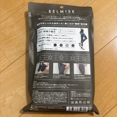 BELMISE スリムレギンス TRUE BLACKの画像