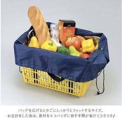 レジカゴ用バッグ 保冷 大容量 通販 レジかご用バッグ 折りたたみ 保冷バッグ おしゃれ エコバッグの画像