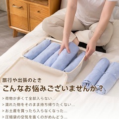 3点セット 圧縮ポーチ 便利グッズ シンプル おしゃれ トラベルグッズの画像