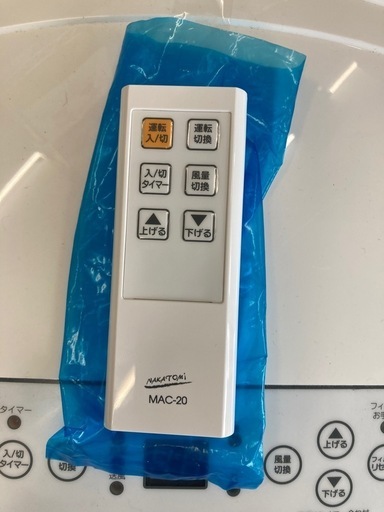 ナカトミ スポット/ポータブルクーラーエアコン 移動式 MAC-20