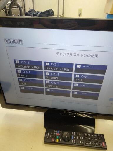 FUNAI FL-24HB2000 液晶テレビ 24インチ 2017年製 通電起動