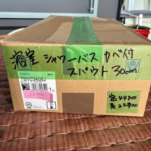 TOTO 壁付サーモ シャワーバス (TBV03408J)