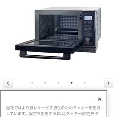 YAMAZEN 電子レンジ　NERK-FO24TSV(B)の画像