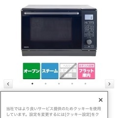 送料無料 通販 ファッション YAMAZEN 電子レンジNERK-FO24TSV(B) (ささくれ) 木太東口の 電子レンジ・オーブン