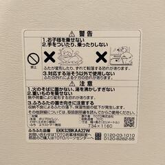 TOTOサザナふろふた1216サイズの画像