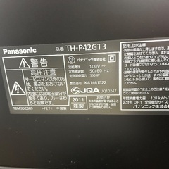 ジャンク品】パナソニック デジタルハイビジョンプラズマテレビ