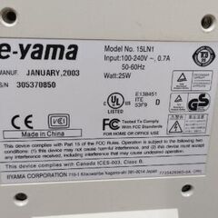 e−yama １５インチディスプレイの画像