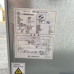 三つ星貿易 冷凍ストッカー MD-6107FF フリーザーの画像