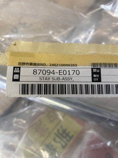 日野純正ミラーステー