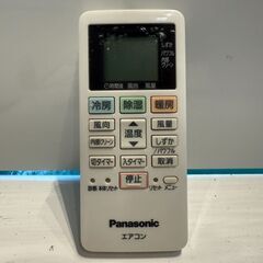 147　Panasonic　2017年製エアコン　６～8畳用の画像