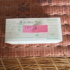 MIWALOCK シリンダー (U9LA.CY)
